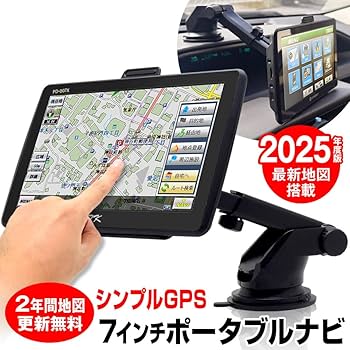 2025年度版地図搭載 7インチ ポータブルナビ るるぶデータ搭載 Amazon.co.jp: エムティーケー(MTK) 2025年度版地図搭載 7インチ